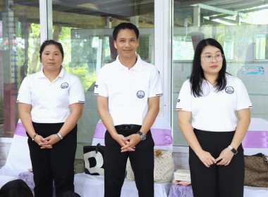 สำนักงานสหกรณ์จังหวัดพะเยา เข้าร่วมกิจกรรม “7 มิถุนายน ... พารามิเตอร์รูปภาพ 4