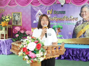 สำนักงานสหกรณ์จังหวัดพะเยา เข้าร่วมกิจกรรม “7 มิถุนายน ... พารามิเตอร์รูปภาพ 1