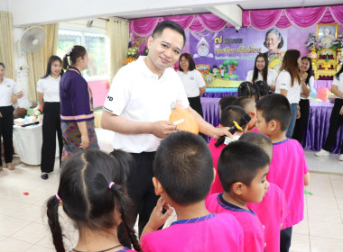 สำนักงานสหกรณ์จังหวัดพะเยา เข้าร่วมกิจกรรม “7 มิถุนายน ... พารามิเตอร์รูปภาพ 8