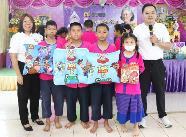 สำนักงานสหกรณ์จังหวัดพะเยา เข้าร่วมกิจกรรม “7 มิถุนายน ... พารามิเตอร์รูปภาพ 17