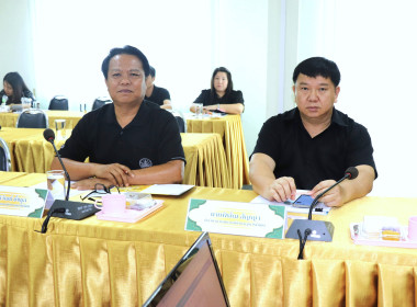 ประชุมติดตามผลการปฏิบัติงานของสำนักงานสหกรณ์จังหวัดพะเยา ... พารามิเตอร์รูปภาพ 2