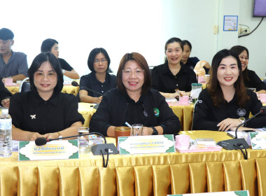 ประชุมติดตามผลการปฏิบัติงานของสำนักงานสหกรณ์จังหวัดพะเยา ... พารามิเตอร์รูปภาพ 7