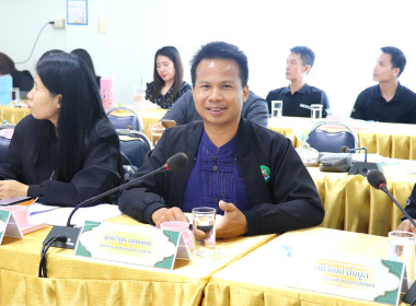 ประชุมติดตามผลการปฏิบัติงานของสำนักงานสหกรณ์จังหวัดพะเยา ... พารามิเตอร์รูปภาพ 5