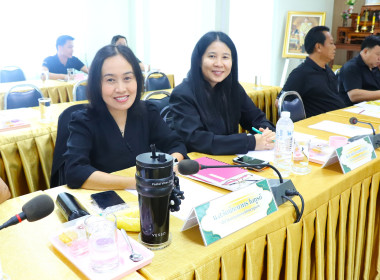 ประชุมติดตามผลการปฏิบัติงานของสำนักงานสหกรณ์จังหวัดพะเยา ... พารามิเตอร์รูปภาพ 4