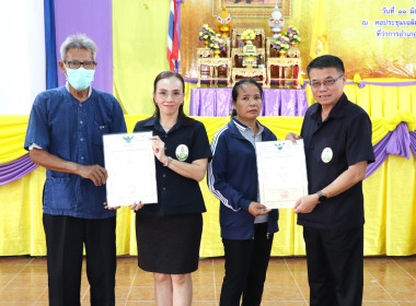 โครงการคลินิกเกษตรเคลื่อนที่ในพระราชานุเคราะห์ ... พารามิเตอร์รูปภาพ 6