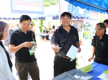 โครงการคลินิกเกษตรเคลื่อนที่ในพระราชานุเคราะห์ ... พารามิเตอร์รูปภาพ 11