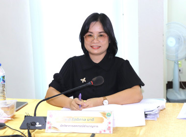 ประชุมทีมปฏิบัติการวางแนวทางพัฒนาระบบควบคุมภายในสหกรณ์สู่การกำกับดูแลกิจการที่ดี ... พารามิเตอร์รูปภาพ 2