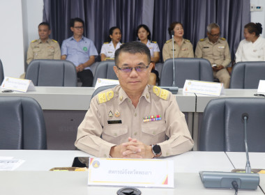 ประชุมคณะกรมการจังหวัด และหัวหน้าส่วนราชการจังหวัดพะเยา ... พารามิเตอร์รูปภาพ 3