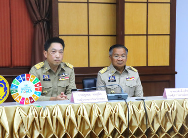 ประชุมคณะกรมการจังหวัด และหัวหน้าส่วนราชการจังหวัดพะเยา ... พารามิเตอร์รูปภาพ 1