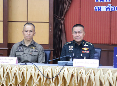 ประชุมคณะกรมการจังหวัด และหัวหน้าส่วนราชการจังหวัดพะเยา ... พารามิเตอร์รูปภาพ 2
