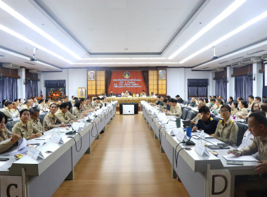 ประชุมคณะกรมการจังหวัด และหัวหน้าส่วนราชการจังหวัดพะเยา ... พารามิเตอร์รูปภาพ 4