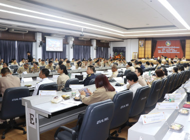 ประชุมคณะกรมการจังหวัด และหัวหน้าส่วนราชการจังหวัดพะเยา ... พารามิเตอร์รูปภาพ 5