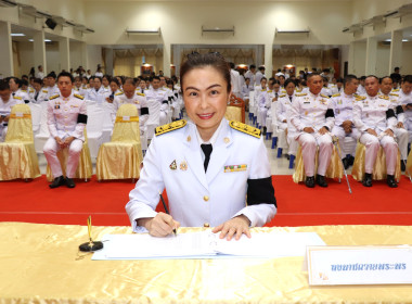 พิธีถวายพระพรสมเด็จพระเจ้าน้องนางเธอ ... พารามิเตอร์รูปภาพ 6