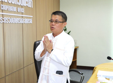 ประชุมติดตามผลการปฏิบัติงานของสำนักงานสหกรณ์จังหวัดพะเยา ... พารามิเตอร์รูปภาพ 1