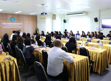ประชุมติดตามผลการปฏิบัติงานของสำนักงานสหกรณ์จังหวัดพะเยา ... พารามิเตอร์รูปภาพ 11