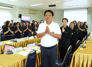ประชุมติดตามผลการปฏิบัติงานของสำนักงานสหกรณ์จังหวัดพะเยา ... พารามิเตอร์รูปภาพ 2