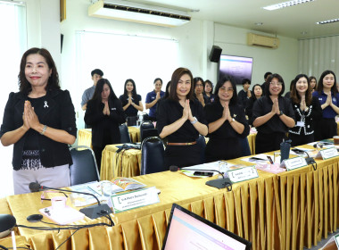 ประชุมติดตามผลการปฏิบัติงานของสำนักงานสหกรณ์จังหวัดพะเยา ... พารามิเตอร์รูปภาพ 3