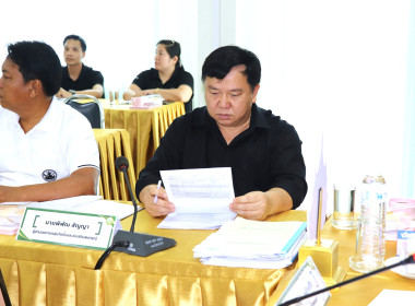 ประชุมติดตามผลการปฏิบัติงานของสำนักงานสหกรณ์จังหวัดพะเยา ... พารามิเตอร์รูปภาพ 4