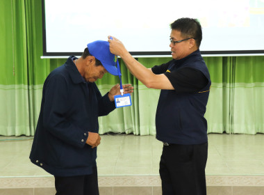 พิธีมอบหมวกและบัตรประจำตัวอาสาสมัครสหกรณ์ ณ ... พารามิเตอร์รูปภาพ 4