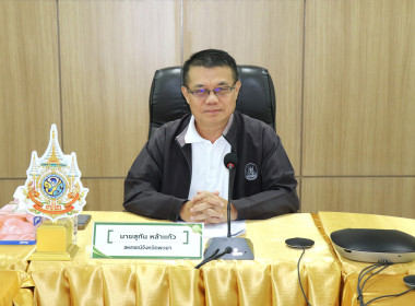 ประชุมแนวทางการพัฒนาสหกรณ์เดินรถในจังหวัดพะเยา พารามิเตอร์รูปภาพ 1