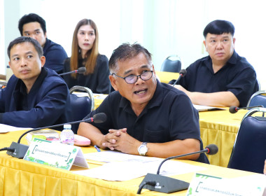 ประชุมคณะทำงานส่งเสริมพัฒนาอาชีพและการตลาด ... พารามิเตอร์รูปภาพ 4