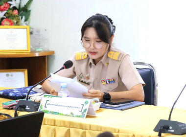 ประชุมคณะทำงานส่งเสริมพัฒนาอาชีพและการตลาด ... พารามิเตอร์รูปภาพ 3