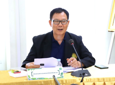 ประชุมคณะทำงานส่งเสริมพัฒนาอาชีพและการตลาด ... พารามิเตอร์รูปภาพ 5