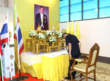 โครงการคลินิกเกษตรเคลื่อนที่ในพระราชานุเคราะห์ ... พารามิเตอร์รูปภาพ 3