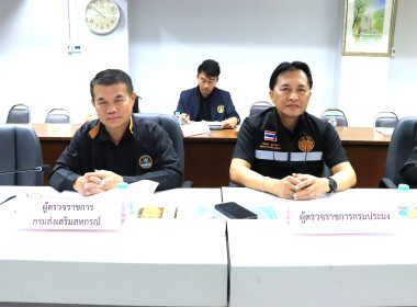 สหกรณ์จังหวัดพะเยาเข้าร่วมประชุมติดตามความก้าวหน้าผลการดำเนินงานตามแผนการตรวจราชการของผู้ตรวจราชการกระทรวงเกษตรและสหกรณ์ เขตตรวจราชการที่ 16 รอบที่ 2 ประจำปีงบประมาณ พ.ศ. 2569 ... พารามิเตอร์รูปภาพ 4