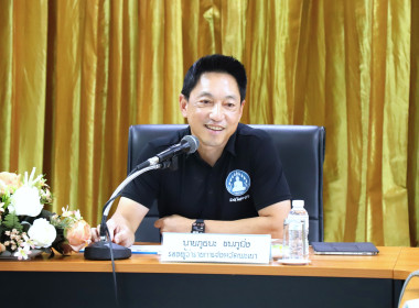 ประชุมคณะอนุกรรมการพัฒนาการเกษตรและสหกรณ์ระดับจังหวัดพะเยา ... พารามิเตอร์รูปภาพ 2