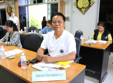 ประชุมคณะอนุกรรมการพัฒนาการเกษตรและสหกรณ์ระดับจังหวัดพะเยา ... พารามิเตอร์รูปภาพ 3