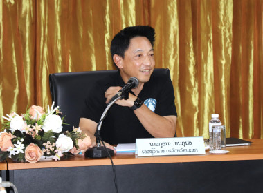 ประชุมคณะอนุกรรมการพัฒนาการเกษตรและสหกรณ์ระดับจังหวัดพะเยา ... พารามิเตอร์รูปภาพ 1