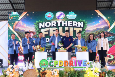 พิธีเปิดงาน Northern Fruit Connect 2026 เชื่อมสวน ... พารามิเตอร์รูปภาพ 1