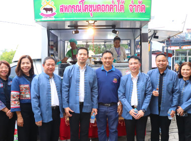 พิธีเปิดงาน Northern Fruit Connect 2026 เชื่อมสวน ... พารามิเตอร์รูปภาพ 12
