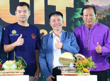 พิธีเปิดงาน Northern Fruit Connect 2026 เชื่อมสวน ... พารามิเตอร์รูปภาพ 3