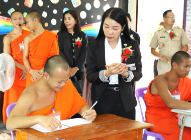 สหกรณ์จังหวัดพะเยาร่วมให้กำลังใจโรงเรียนพระปริยัติธรรมวัดดอนไชย ชิงรางวัลพระราชทานด้านการจัดการเรียนรู้การสหกรณ์ ปี 2569 ... พารามิเตอร์รูปภาพ 8