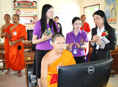 สหกรณ์จังหวัดพะเยาร่วมให้กำลังใจโรงเรียนพระปริยัติธรรมวัดดอนไชย ชิงรางวัลพระราชทานด้านการจัดการเรียนรู้การสหกรณ์ ปี 2569 ... พารามิเตอร์รูปภาพ 11