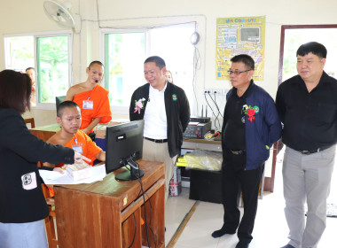 สหกรณ์จังหวัดพะเยาร่วมให้กำลังใจโรงเรียนพระปริยัติธรรมวัดดอนไชย ชิงรางวัลพระราชทานด้านการจัดการเรียนรู้การสหกรณ์ ปี 2569 ... พารามิเตอร์รูปภาพ 12