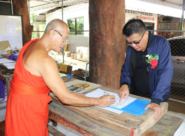 สหกรณ์จังหวัดพะเยาร่วมให้กำลังใจโรงเรียนพระปริยัติธรรมวัดดอนไชย ชิงรางวัลพระราชทานด้านการจัดการเรียนรู้การสหกรณ์ ปี 2569 ... พารามิเตอร์รูปภาพ 13