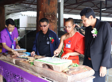 สหกรณ์จังหวัดพะเยาร่วมให้กำลังใจโรงเรียนพระปริยัติธรรมวัดดอนไชย ชิงรางวัลพระราชทานด้านการจัดการเรียนรู้การสหกรณ์ ปี 2569 ... พารามิเตอร์รูปภาพ 14