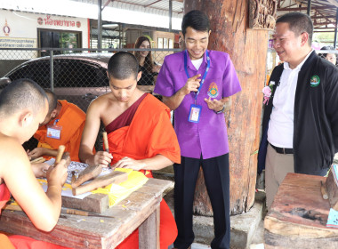 สหกรณ์จังหวัดพะเยาร่วมให้กำลังใจโรงเรียนพระปริยัติธรรมวัดดอนไชย ชิงรางวัลพระราชทานด้านการจัดการเรียนรู้การสหกรณ์ ปี 2569 ... พารามิเตอร์รูปภาพ 15