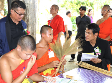 สหกรณ์จังหวัดพะเยาร่วมให้กำลังใจโรงเรียนพระปริยัติธรรมวัดดอนไชย ชิงรางวัลพระราชทานด้านการจัดการเรียนรู้การสหกรณ์ ปี 2569 ... พารามิเตอร์รูปภาพ 16
