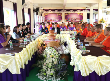 สหกรณ์จังหวัดพะเยาร่วมให้กำลังใจโรงเรียนพระปริยัติธรรมวัดดอนไชย ชิงรางวัลพระราชทานด้านการจัดการเรียนรู้การสหกรณ์ ปี 2569 ... พารามิเตอร์รูปภาพ 24
