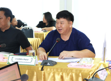 ประชุมติดตามผลการปฏิบัติงานของสำนักงานสหกรณ์จังหวัดพะเยา ... พารามิเตอร์รูปภาพ 2