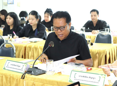 ประชุมติดตามผลการปฏิบัติงานของสำนักงานสหกรณ์จังหวัดพะเยา ... พารามิเตอร์รูปภาพ 3