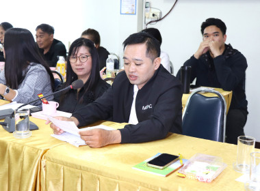 ประชุมติดตามผลการปฏิบัติงานของสำนักงานสหกรณ์จังหวัดพะเยา ... พารามิเตอร์รูปภาพ 6