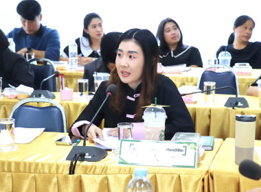 ประชุมติดตามผลการปฏิบัติงานของสำนักงานสหกรณ์จังหวัดพะเยา ... พารามิเตอร์รูปภาพ 5