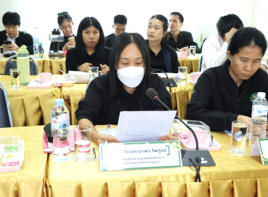 ประชุมติดตามผลการปฏิบัติงานของสำนักงานสหกรณ์จังหวัดพะเยา ... พารามิเตอร์รูปภาพ 7