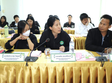 ประชุมติดตามผลการปฏิบัติงานของสำนักงานสหกรณ์จังหวัดพะเยา ... พารามิเตอร์รูปภาพ 8