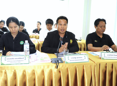 ประชุมติดตามผลการปฏิบัติงานของสำนักงานสหกรณ์จังหวัดพะเยา ... พารามิเตอร์รูปภาพ 9